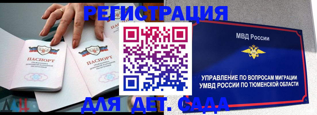 прописка гарантия в Кораблино